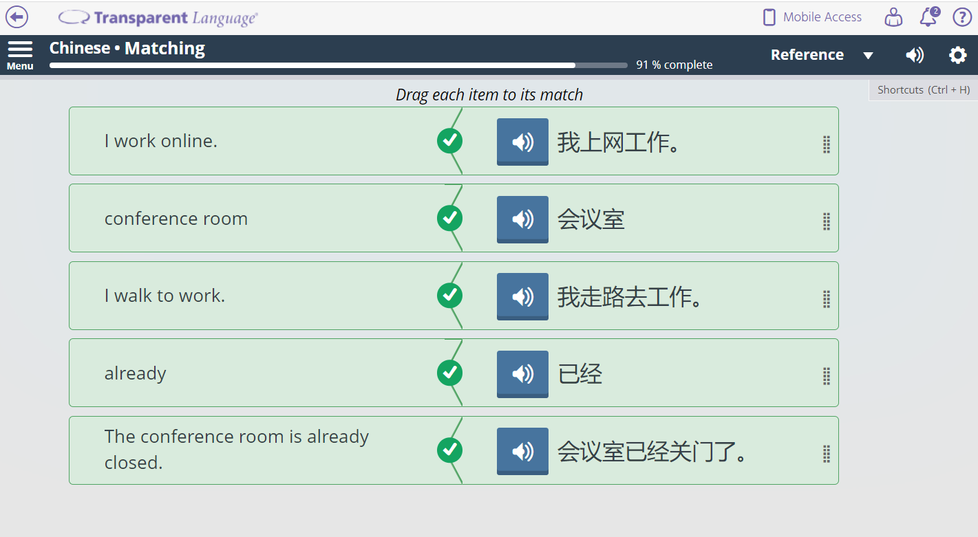 Chinese for Professionals Vocabulary